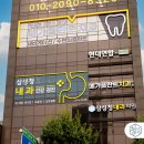 삼성청내과의원 이미지