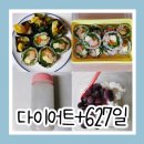 야무진참치 이미지