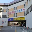 (주)한컴테크 이미지