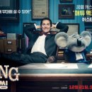 영화손세차장 이미지