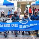 위드팀 이미지