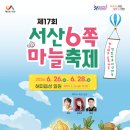 570 전국매일신문