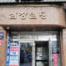 치유안마원 이미지