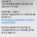 동덕유치원 이미지