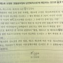 실무종합 경찰공무원당연퇴직사유 변동되었나요? 이미지