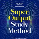 평은슈퍼