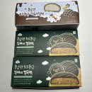 여수언니 봄날엔 초코퐁당 두바이 쫀득떡, 초코퐁당 구름크림떡
