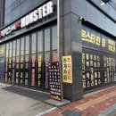 팽성남산길 이미지