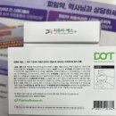 동문약국 이미지