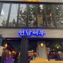 도심어부 이미지