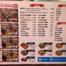 우리할매떡볶이둔촌역점 - 33064 | 우리할매떡볶이둔촌역점