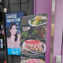사천노마훠거