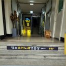 렉스코인노래연습장 경복궁점 네이버블로그
