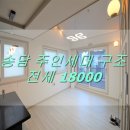 송담부자공인중개사사무소 이미지