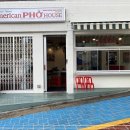 아메리칸 하우스 이미지