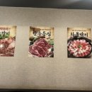 청우갈비 이미지