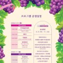 둔덕가족생활체육공원 이미지