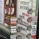 대잠약국 이미지