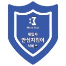 주식회사 글로벌21