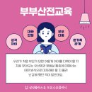 삼성플러스유모유수유클리닉 이미지