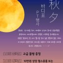 바디포헬스 이미지