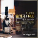 더리버사이드호텔 이미지