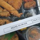 한솥도시락 창원감계점 이미지