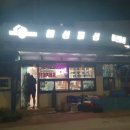 해성피싱 이미지