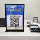뮤지컬 <어린왕자> | 서울 가족 뮤지컬) 어린이 음악극 &lt;어린왕자&gt; 10살 관람 후기