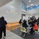 이천시보건소 이미지