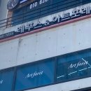 레푸스&아트포레 네이버블로그