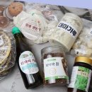 파주유황삼채 이미지