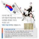 삼일절 뜻과 의미 이미지