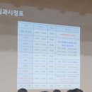 동패고등학교 이미지