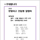 대치청연학원