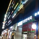 짱공인중개사사무소 이미지