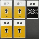 공포 추리 탈출 게임! 출구가 너무 많다 개봉기 &amp; 플레이 후기