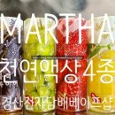프리미엄베이프샵 이미지
