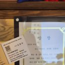 동탄 답례품 추천 &amp; 떡 맛집=͟͟͞͞ ͟͟͞͞ ⛧ 정떡집