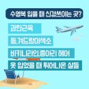 멋진 옷(양재) 네이버블로그