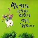 행복한하루
