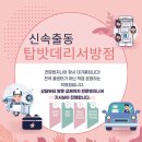광주로케트 이미지