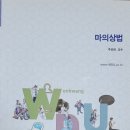 관인공인중개사사무소 이미지