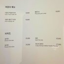 평창 휘닉스파크 부대시설 ( 편의점, 리에토 카페, 베스킨라빈스)