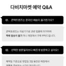 쉽고빠른마켓