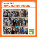 성분도치과병원 이미지