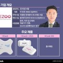 (주)대신메디칼 이미지