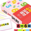 나비수학