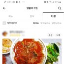 명품뽈찜 네이버블로그