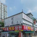 옥곡1통 이미지